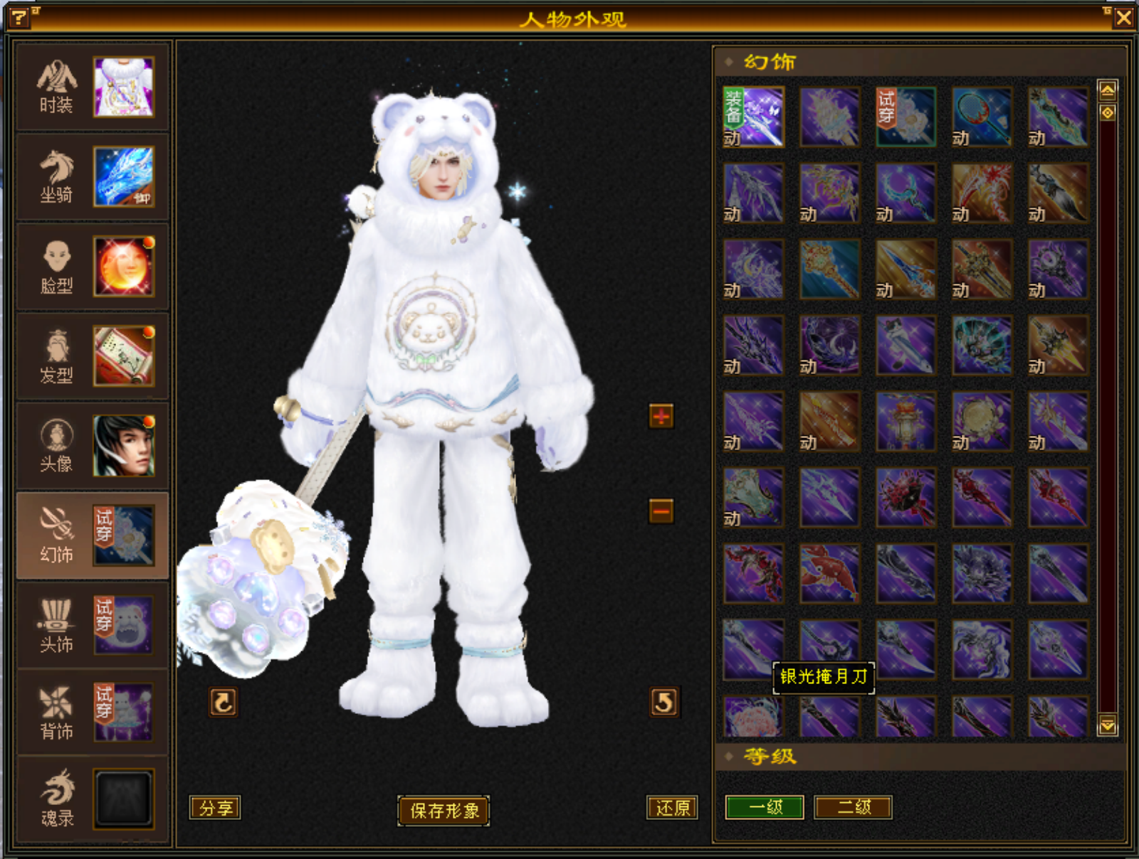 烟雨天龙介绍13